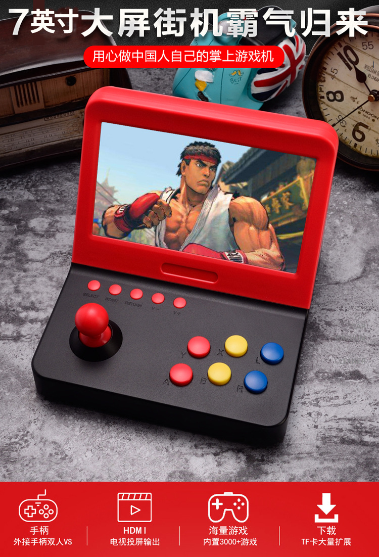 掌机外接屏